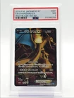 CHARIZARD EX 2014 POKEMON JP XY WILD BLAZE 1ST EDITION SUPER RARE PSA 7 Q0481