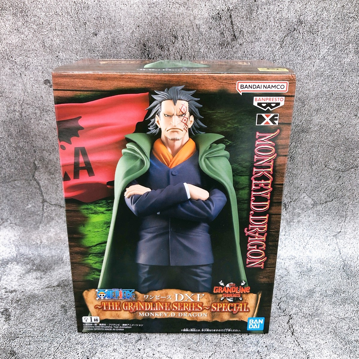 HF8933 未開封 ワンピース DXF～MONKEY.D.DRAGON 8個 HF8933 未開封 ワンピース DXF～MONKEY.D.DRAGON 8個 - メルカリ