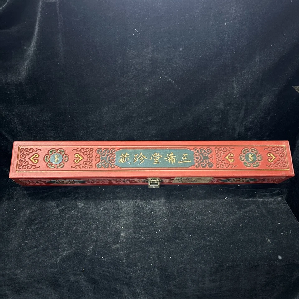 Colección Antiguo Museo Dinastía Qing Palacio Sanxi Pintura Rollo con Caja 三希堂藏 Foto 2 de 4