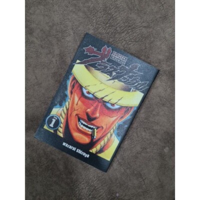 LATEST ~Blaster Knuckle Manga English by Wazarai Shizuya Volume 1