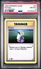 POKEMON BASE SET POTION 1999 GAME #94 1ST EDITION PSA 8