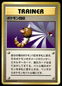 Scoop Up Pokemon | eBay