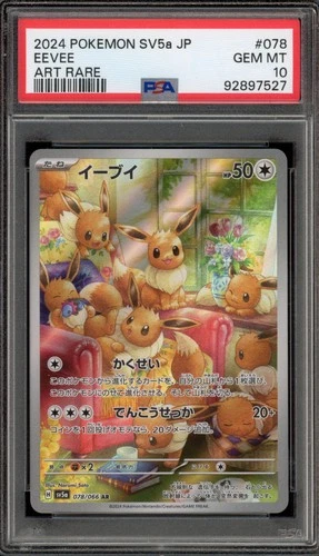 Pokemon Eevee Crimson Haze Japanese Illustration Rare #078 PSA 10 Gem Mint