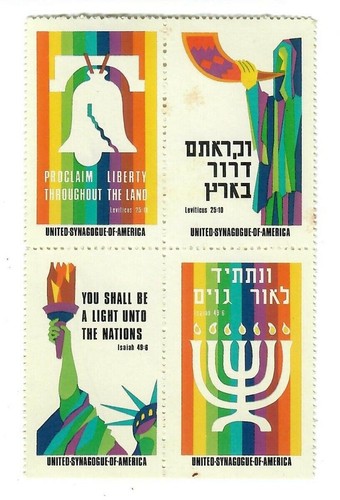 KKL JNF RARE LABELS STAMPS 1973 UNITED SYNAGOGUE OF AMERICA COLLECTOR'S LOT! - Picture 4 of 6