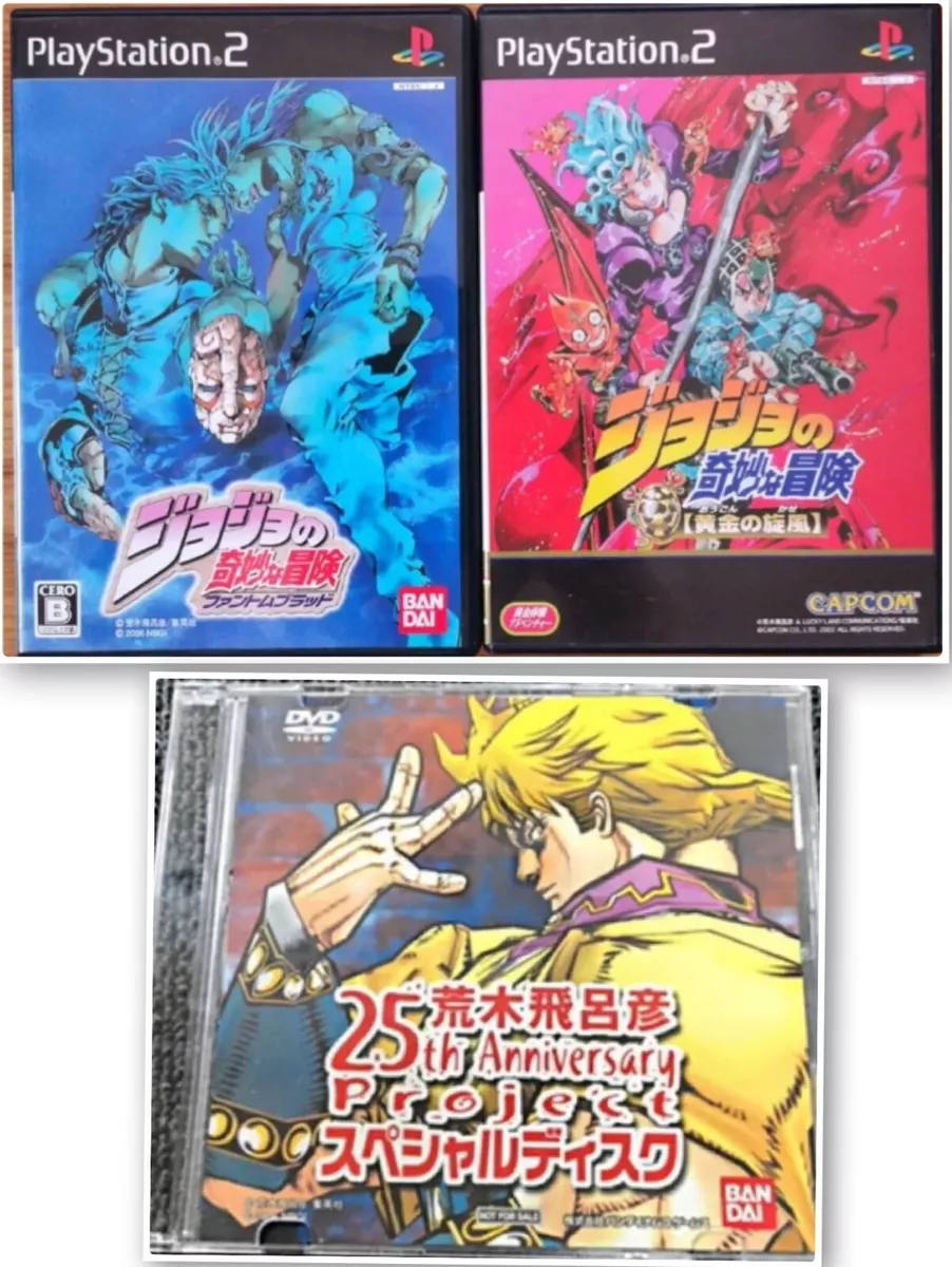 PS2 Jojo's Bizarre Adventure - Phantom Blood - Big in Japan