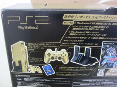 Sony PlayStation 2 Gundam AEUG Gold Pack Gold Console for Sony PlayStation 2 Gundam AEUG Gold Pack Gold Console for