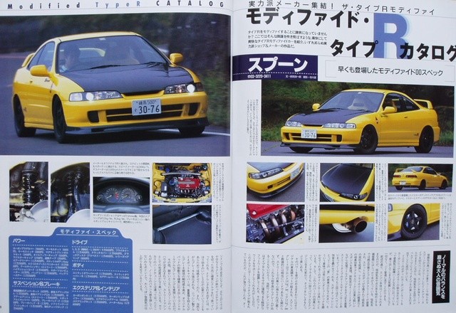 BOOK] Honda TYPE R to the limit Civic Integra Accord NSX