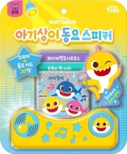Pinkfong Baby Shark Family Song Sound Card (30 kids favorite songs) New