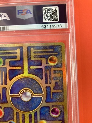 PSA9 Ancient Mew Promo Strikes Back Evolution Japanese Pokemon