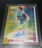 2025 Absolute K League Soccer Chang-Rae Ha Yellow Spectrum Auto SP-CRH 01/10