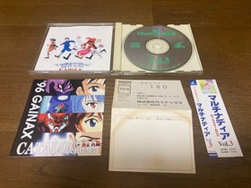 Sega Saturn Nadia: The Secret of Blue Water Martina Nadia 3-Disc Set