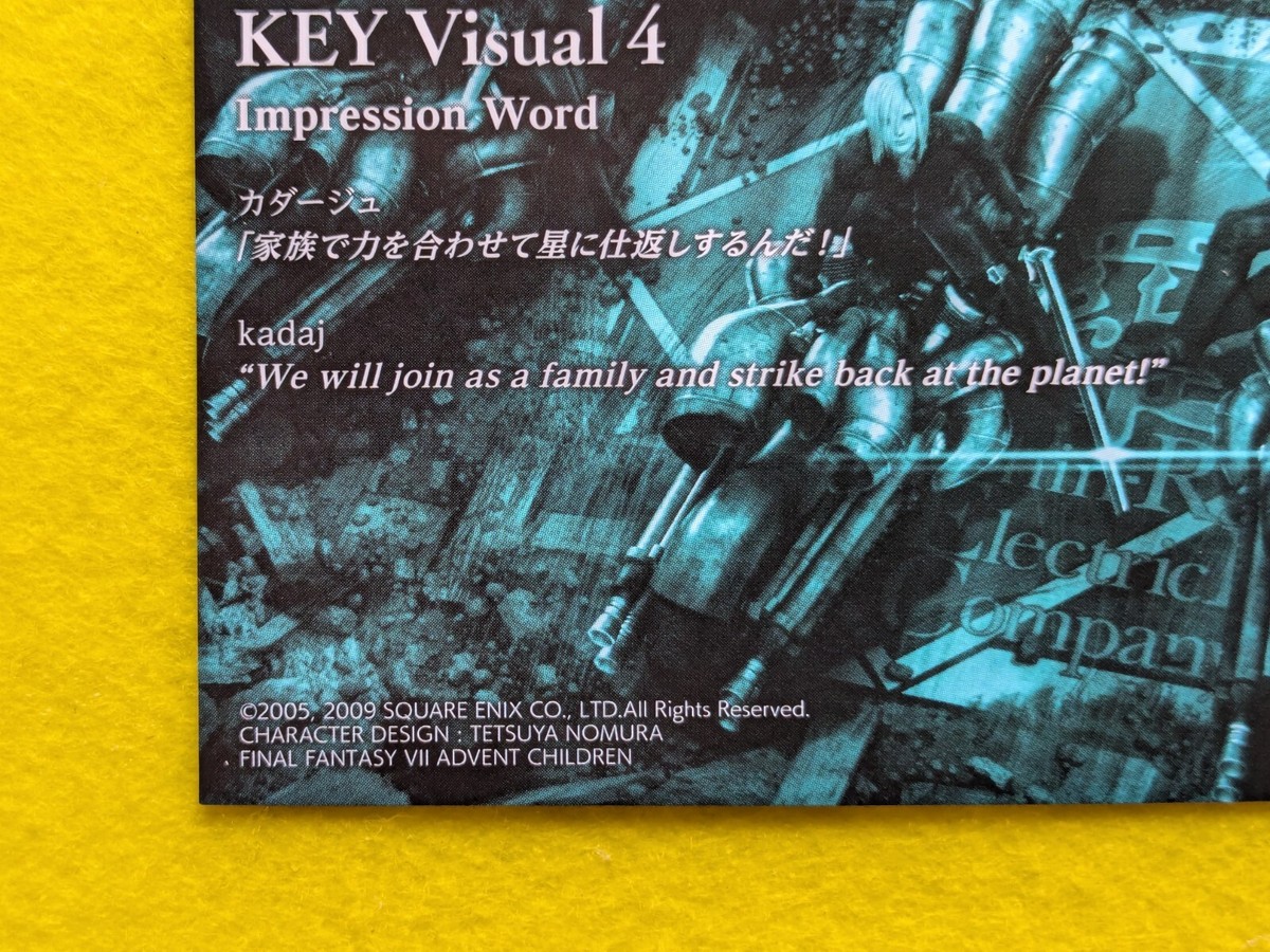 Final Fantasy Ⅶ 1-076 SQUARE ENIX 2006 Japanese Game TCG | eBay