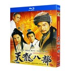 Chinese The Demi-Gods and Semi-Devils 1996 BluRay All Region Chinese Subs Boxed