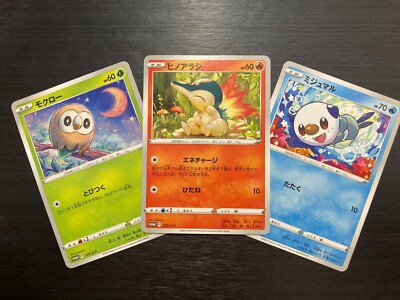 SALE] Spring Promo Rowlet Cyndaquil Oshawott 274/275/276/S-P