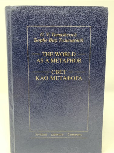 The World As A Metaphor By George Vid Tomasevich HC Serbs In Diaspora Serbian - Bild 1 von 11