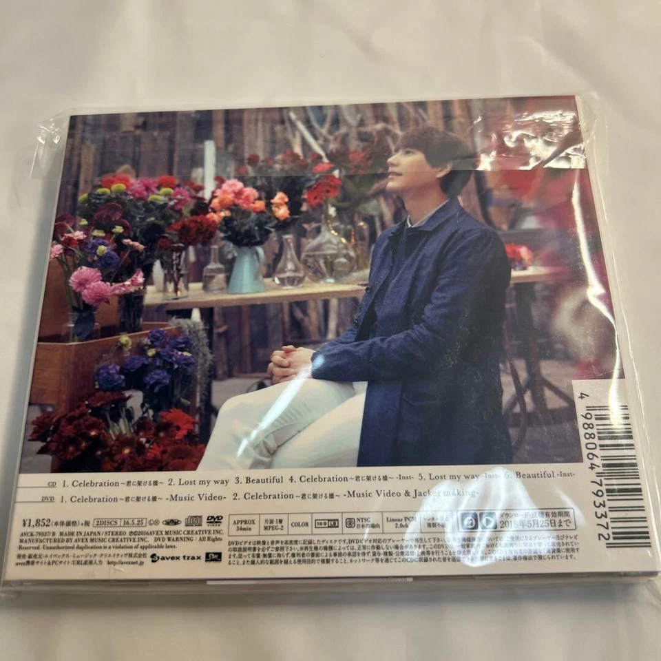 SUPER JUNIOR-KYUHYUN Celebration Kimi ni Kakeru Hashi CD DVD Card Japan F/S - Imagem 2 de 4
