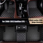 Microfiber Leather Front & Rear Surround Floor Mats For 2008-2013 Cadillac CTS