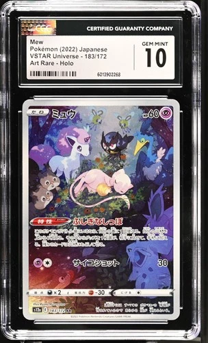 CGC 10 GEM Mint Mew 183/172 Pokémon Vstar Universe 2022 Japanese Art Rare Holo