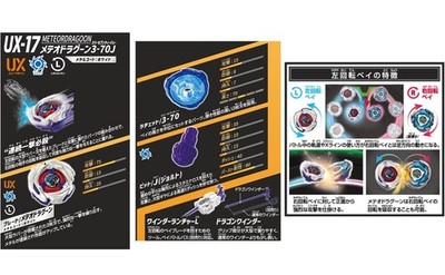 Takara Tomy Beyblade X UX-17 Starter Meteo Dragoon 3-70J for sale