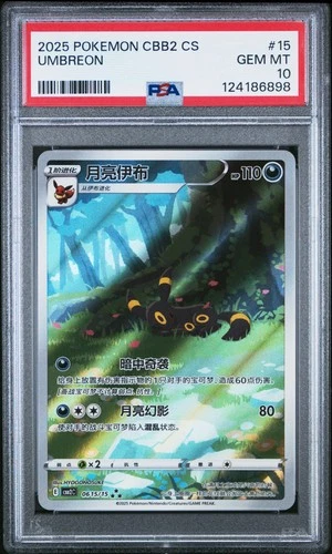 PSA 10 2025 Pokemon CBB2 Chinese Exclusive Gem Pack 06 15 15/15 Umbreon Gem Mint