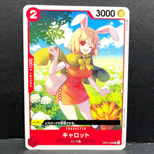 2023 ONE PIECE JP ROMANCE DAWN CARROT OP01-009 COMMON