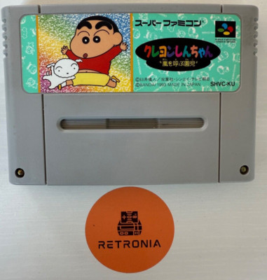 Crayon Shin-chan Arashi wo Yobu Super Nintendo Famicom SNES Game Cart NTSC-J