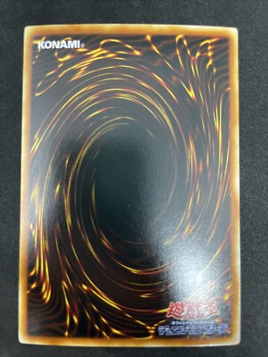 yugioh Exarion Universe G6-03 ultra japnese | eBay