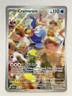 Cramorant 176/167  Sv06: Twilight Masquerade Illustration Rare Holo Pokémon TCG