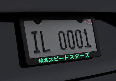Glowing AKINA SPEED STARS Japane Text JDM Drift Japan Racing License Plate Frame
