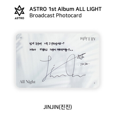 ASTRO - 1st Album All Light Broadcast Photocard | eBay