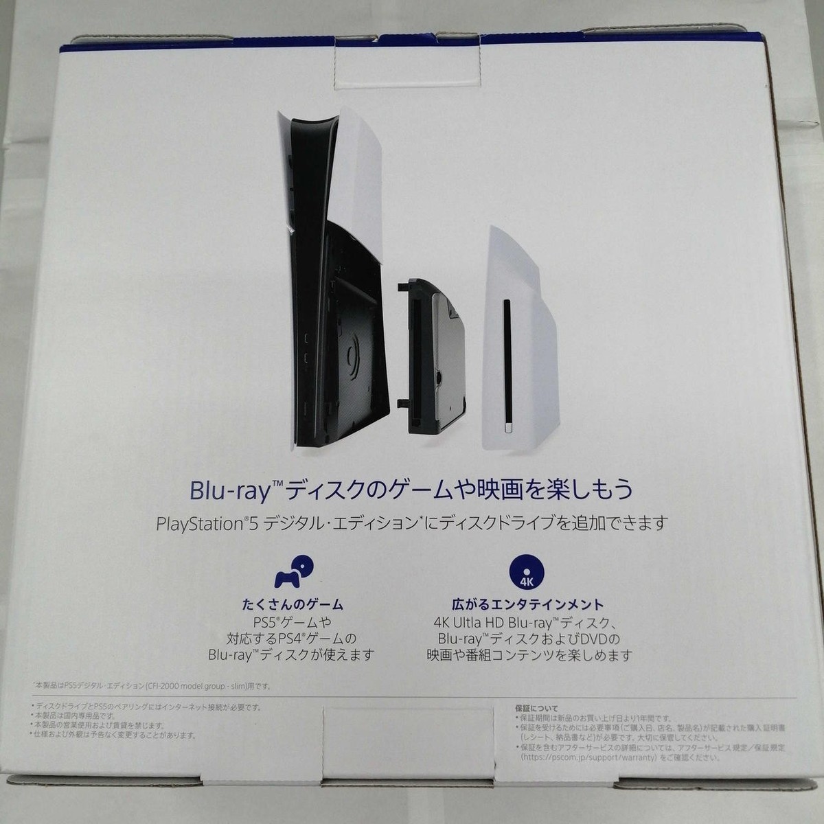 その他 disc Ps5 Sony PS5 Disc Drive Replacement CFI-ZDD1 for PlayStation 5