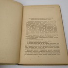 Foto 8 di 15