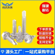 #8 Hex Washer Head Self Drilling Sheet Metal Tek Screws 410 Stainless Steel 1/2"