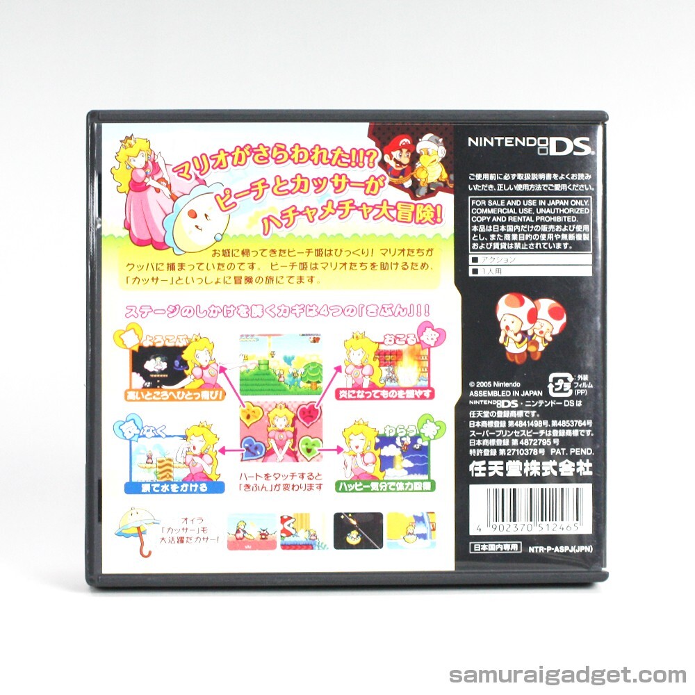 Super Princess Peach Nintendo DS [Japan Import] NDS 2005 (Super