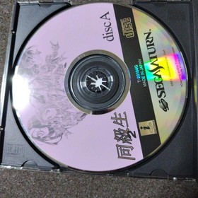 Classmate 2 Saturn v2