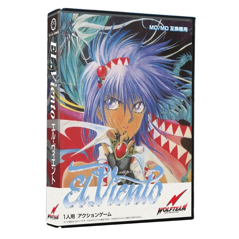 El Viento Reprint Sega Mega Drive MD Columbus Circle Game Cartridge Japan