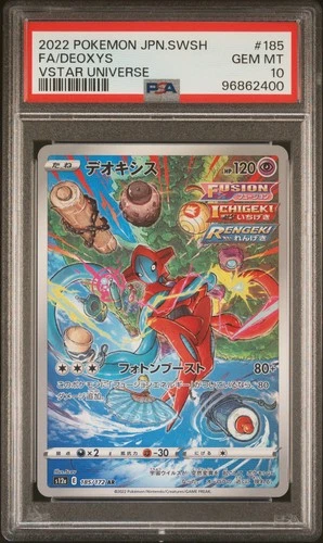 2022 POKEMON JAPANESE SWORD & SHIELD VSTAR UNIVERSE #185 FULL ART/DEOXYS PSA 10