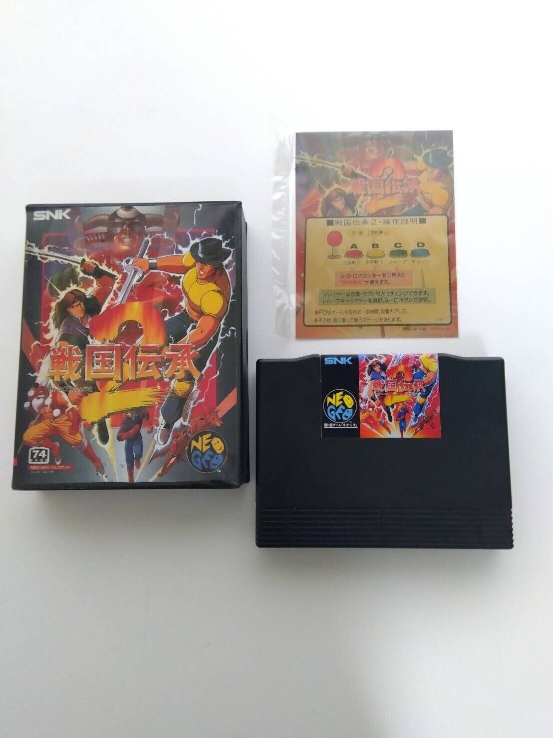 Sengoku 2   , Game NEO GEO AES JAP  *Convert*