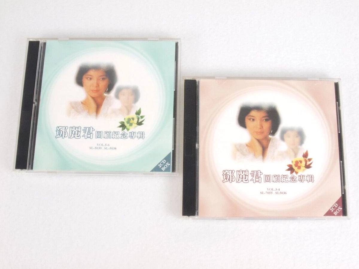 25+ Music CDs Teresa Teng for sale | Updated Oct 2026