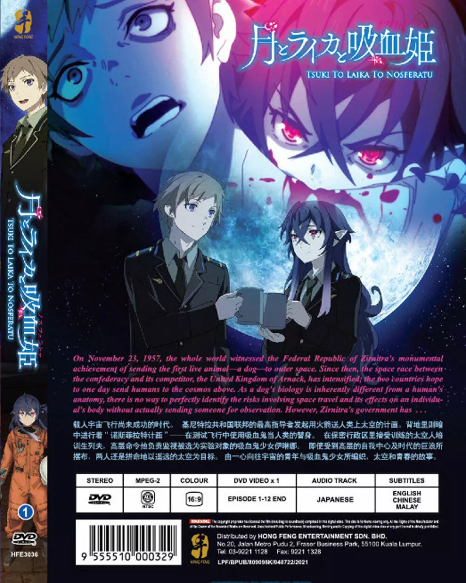 Tsuki To Laika Nosferatu Ep.1 - 12 End (DVD)