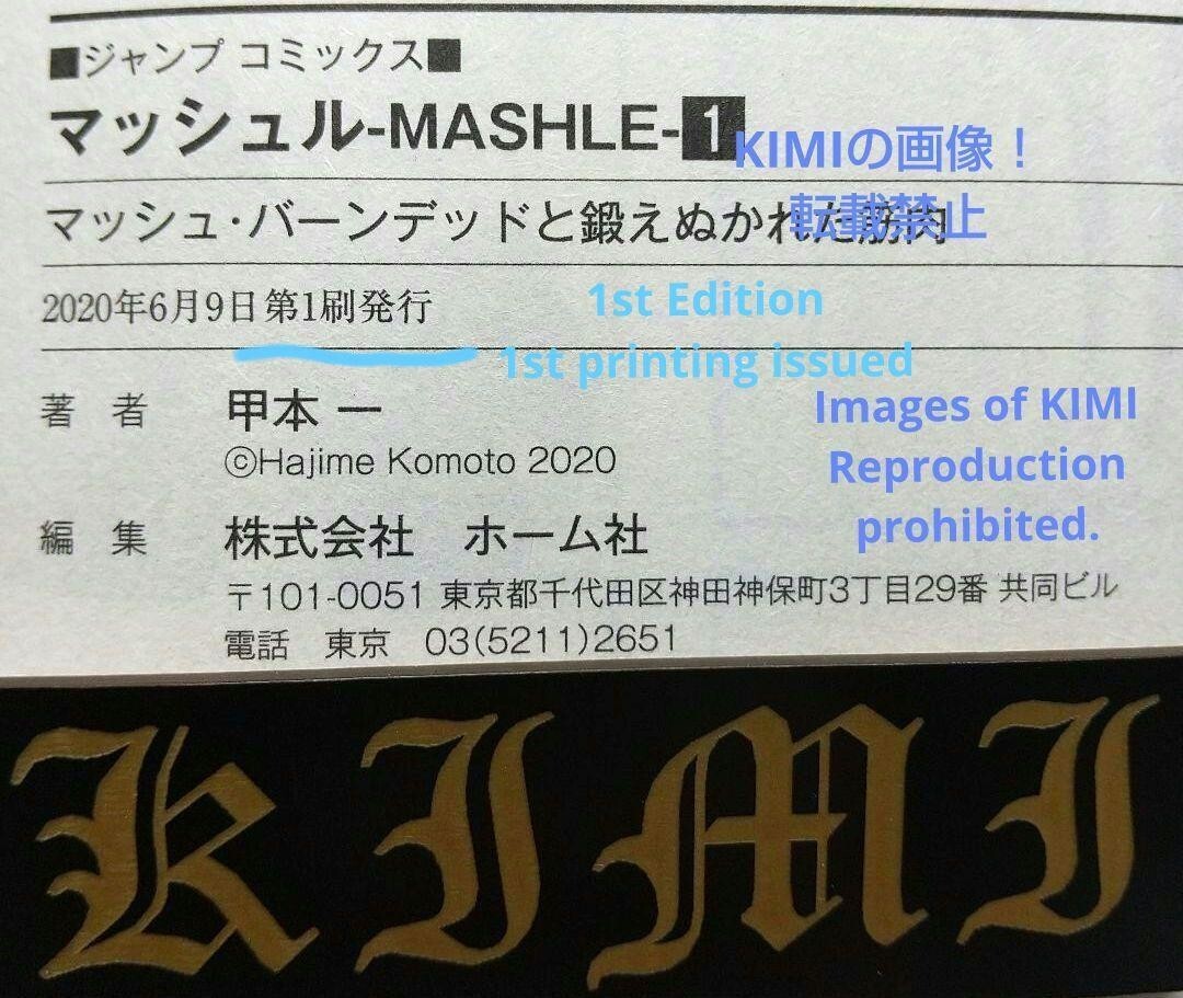 Rare 1st Edition Mashle 1 Comic 2020 1st Printing issued Rare 1st Edition Mashle 1 Comic 2020 1st Printing issued