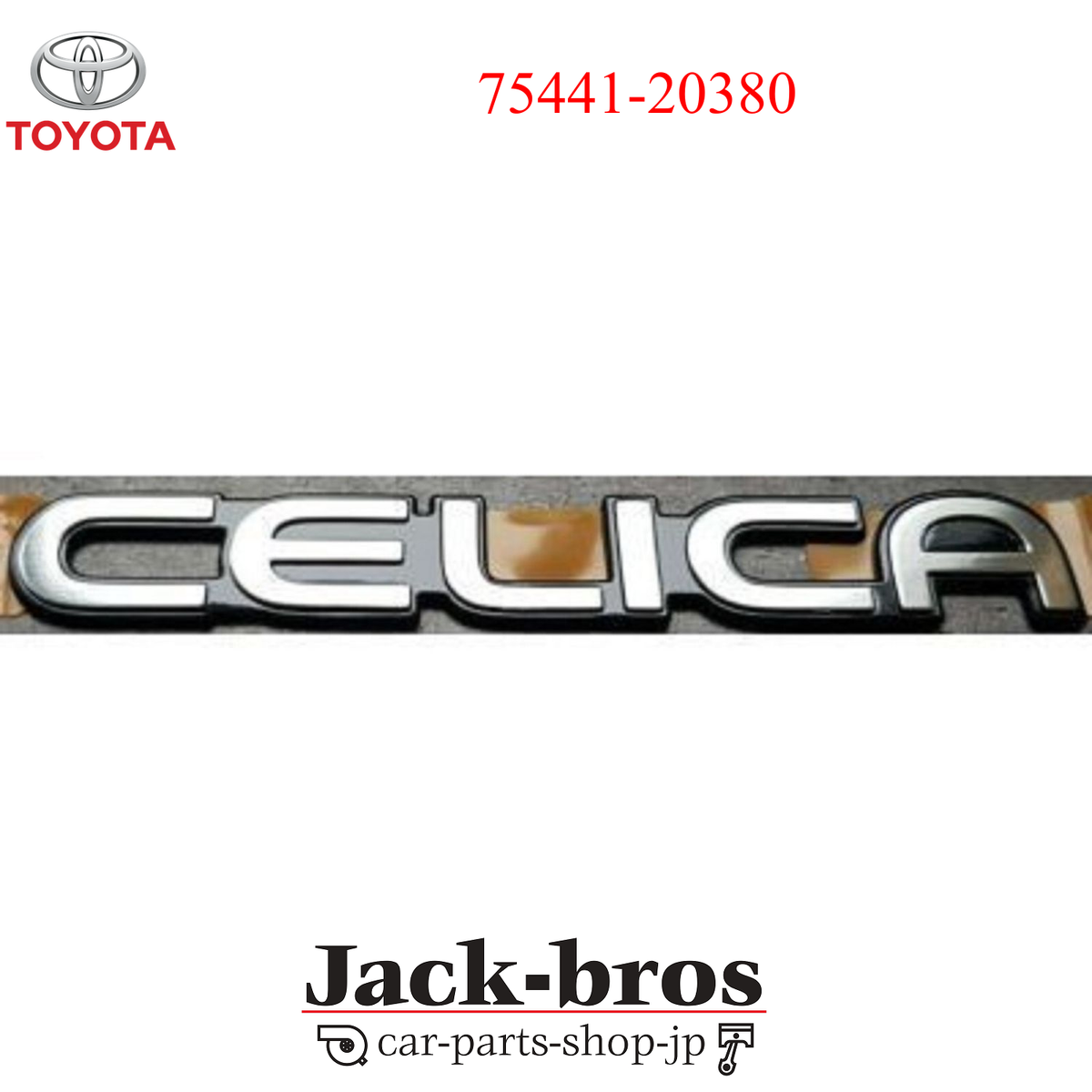 ツヨ 2タイトル TOYOTA GENUINE OEM 92-99 CELICA REAR TRUNK DOOR NAMEPLATE EMBLEM