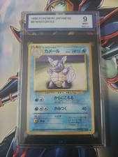 1996 POKEMON BASE SET JAPANESE  #8 WARTORTLE ISA 9 MINT