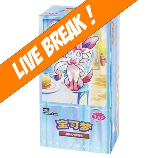 [ Live Break ] Gemstone 2 'Eevee' - Pokémon TCG Booster Box (Simplified Chinese)