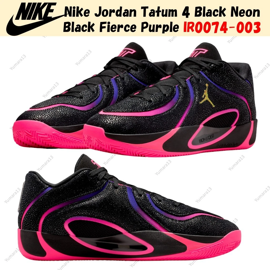 Jordan Tatum 4 Lea PF Smooth Soul Volume 2 for Sale | Authenticity