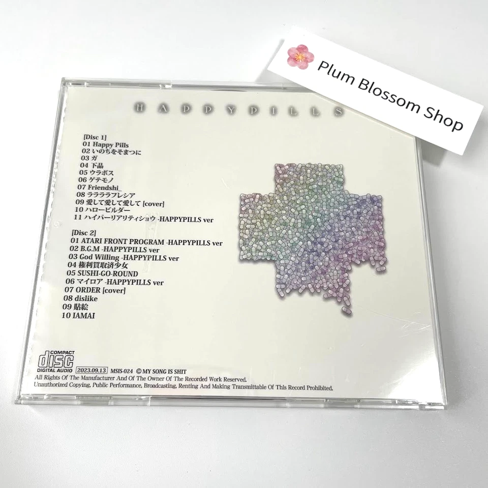 Signed CD Utsu-P HAPPYPILLS Japan Vocaloid Hatsune MIKU MSIS-024 - Image 3 of 4