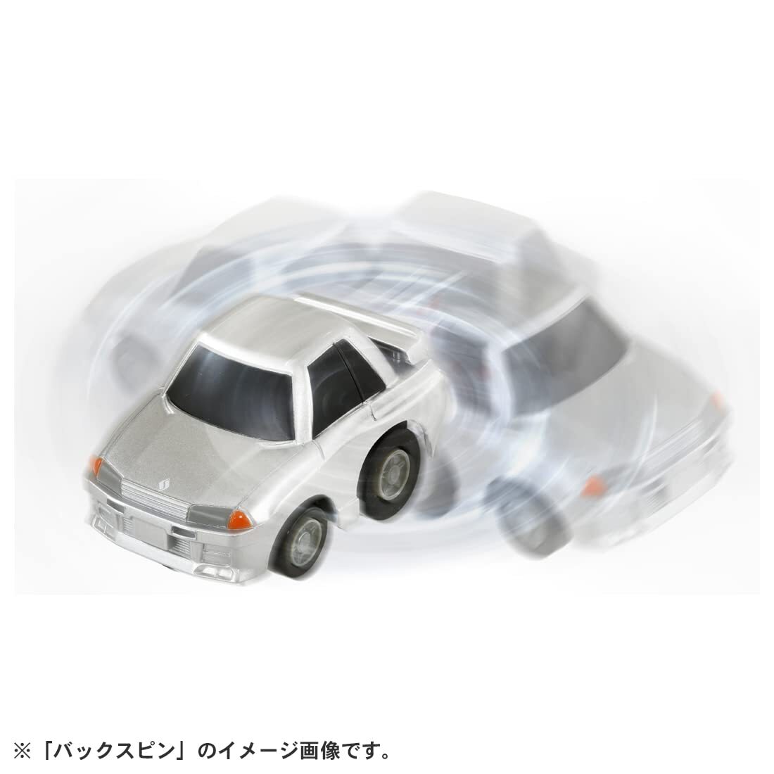 TAKARA TOMY Choro Q e-02 NISSAN Skyline GT-R R32 JP for sale