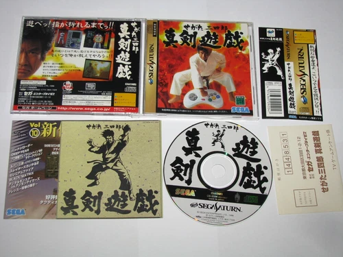 Segata Sanshiro Shinken Yugi Sega Saturn Japan import +obi reg card US Seller