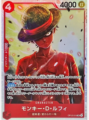 Monkey D Luffy SR OP12-015 Japanese ONE PIECE Card Legacy of the
