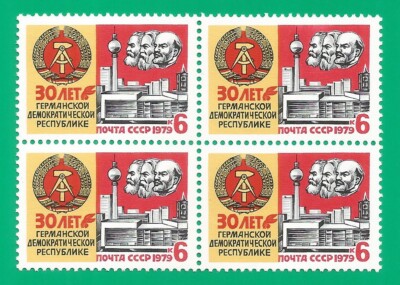 Russia USSR 1979 year, mint stamps MNH (**) block of 4 Lenin | eBay